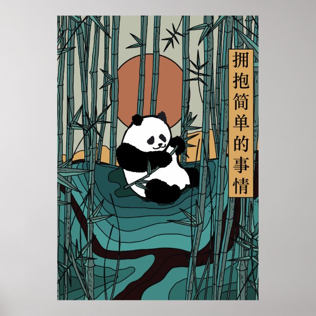 Embrace the Simple Things Poster (Front)