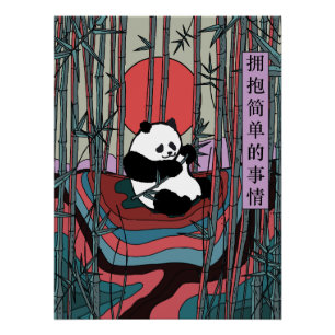 Embrace the Simple Things Poster