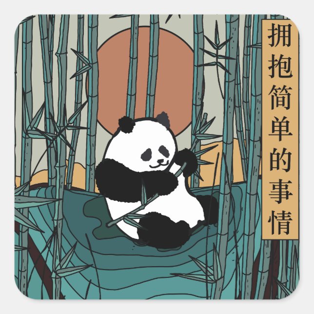 Embrace the Simple Things Square Sticker (Front)