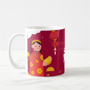 Embrace the Year of the Dragon Coffee Mug