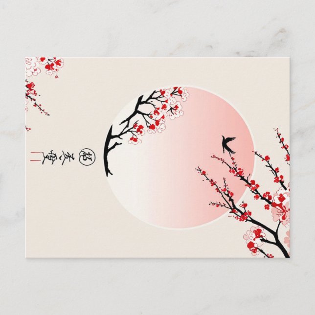 Embracing Japanese Elegance Postcard (Front)