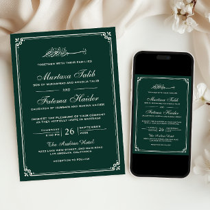 Emerald Green Cream Border Muslim Wedding Invitation