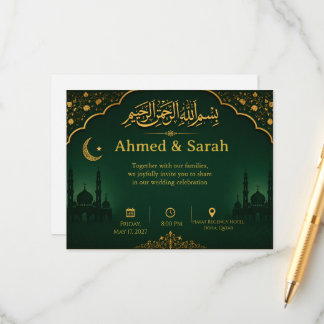 Emerald Green & Gold Nikah Invitation Card