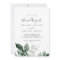 Emerald Greenery The Wedding Of