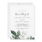Emerald Greenery The Wedding Of