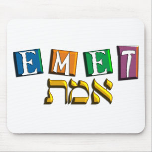 Emet Mouse Pad