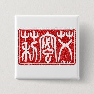 Emily - Kanji Name Button