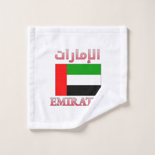 Emirates UAE Flag الإمارات Arabic & English Cool Bath Towel Set
