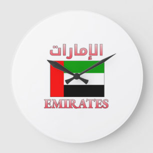 Emirates UAE Flag الإمارات Arabic & English Cool Large Clock