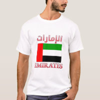 Emirates UAE Flag الإمارات Arabic & English Cool