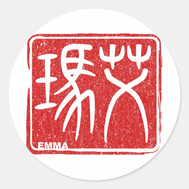 Emma - Sticker de nom Kanji (Devant)