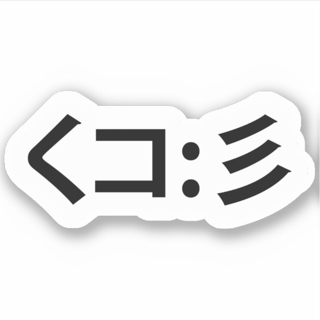 Émoticon de calmar く コ : 彡 Sticker Kaomoji Japonai (Devant)