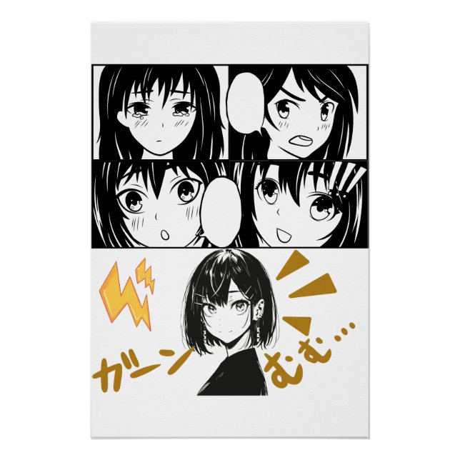 Emotional Anime grids. No BG Poster (Front)