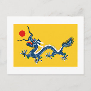 Empire of China Flag Postcard