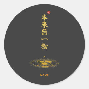 Emptiness (Honrai Muichimotsu) Kanji Classic Round Sticker