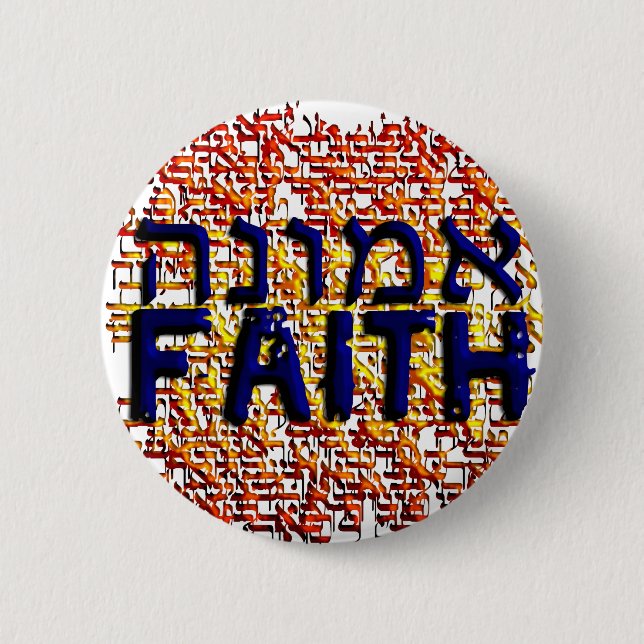 Emunah 2 Inch Round Button (Front)