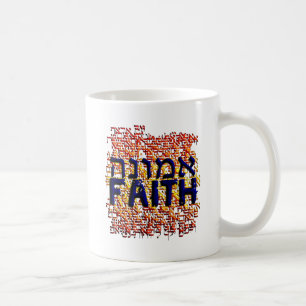 Emunah Coffee Mug