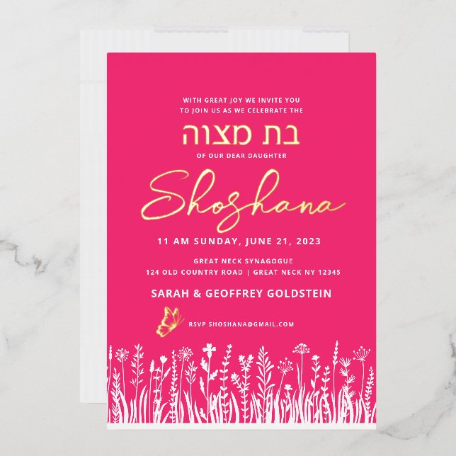 En Aluminium Invitation bat mitzvah aquarelle avec OR RÉEL (Enveloppe)