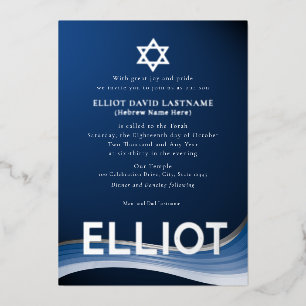 En Aluminium Invitation Blue Wave Bar Mitzvah Foil