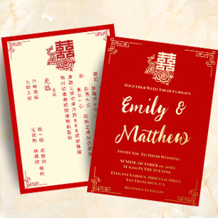 En Aluminium Invitation de mariage bilingue chinois aux fleurs