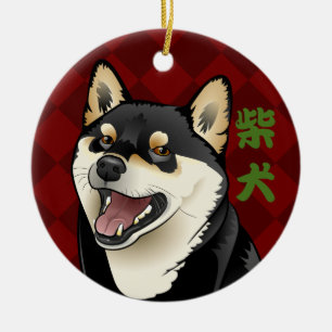 En Céramique Ornement japonais de kanji de chien