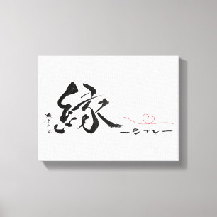 EN - Connection & Destiny Canvas Print