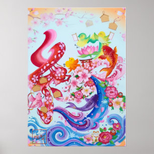 En: Elegant Calligraphy "Connection" (Yui) Art Poster