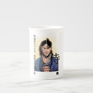 En Porcelaine Musashi Tasse