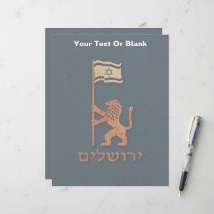 En-tête De Lettre Lion Du Jour De Jérusalem Avec Drapeau