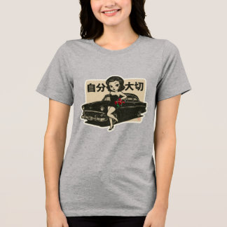 En Tri-matière Aimez-vous-même 自分大切 I T-Shirt pour femme