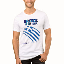 T-shirt Grèce
