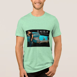 En Tri-matière T-shirt inspirant pour hommes 忍耐限界 I