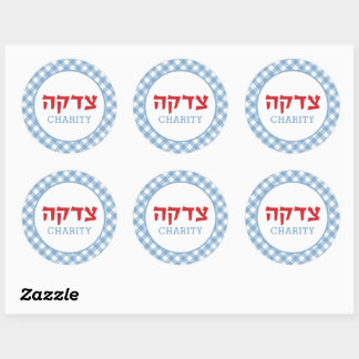 En vichy bleu Tzedakah Pushka Étiquette de boîte d