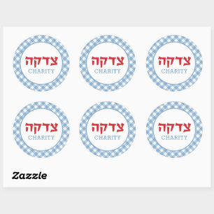 En vichy bleu Tzedakah Pushka Étiquette de boîte d
