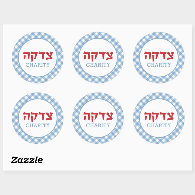 En vichy bleu Tzedakah Pushka Étiquette de boîte d (Feuille)