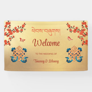 Endless Knot Tibetan Wedding Banner