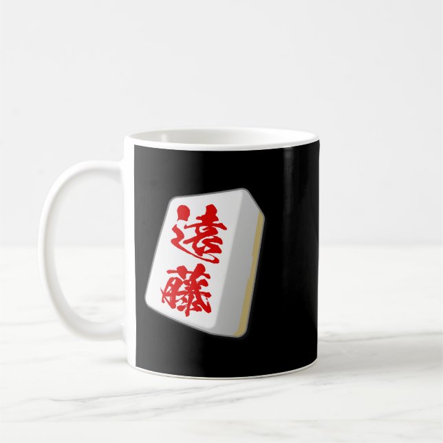 Endo Last Name Mahjong Tile Funny Goods Clothes Le Coffee Mug (Left)