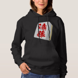 Endo Last Name Mahjong Tile Funny Goods Clothes Le Hoodie