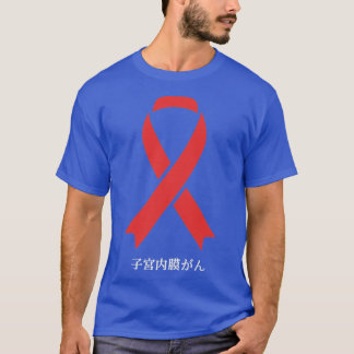 Endometrial Cancer Awareness Japanese Peach Ribbon T-Shirt