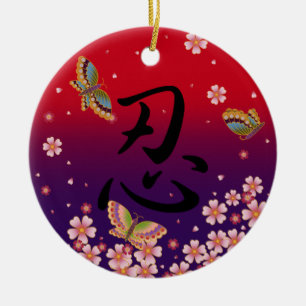 "Endure" Chinese Japanese Lucky Charm Personalized Ceramic Ornament