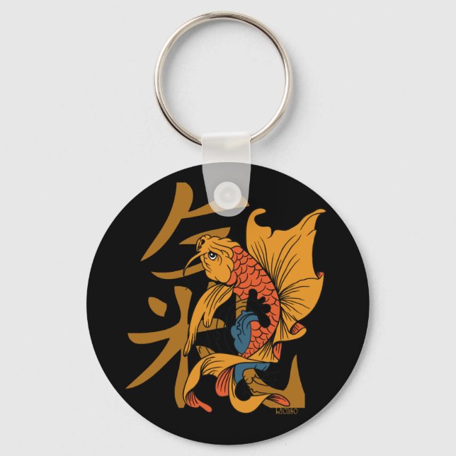 Energy Kanji Keychain (Front)