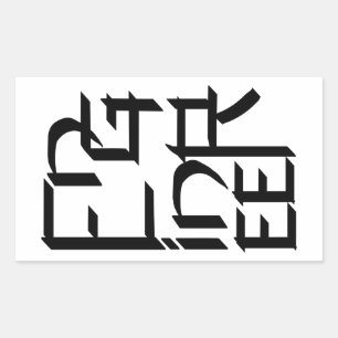 Engineer Character Sticker