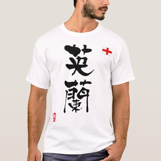 England KANJI National flag T-Shirt (Front)