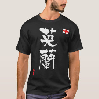 England KANJI National flag T-Shirt