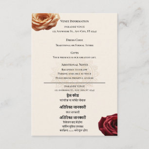 English Hindi Bilingual Wedding Enclosure Card