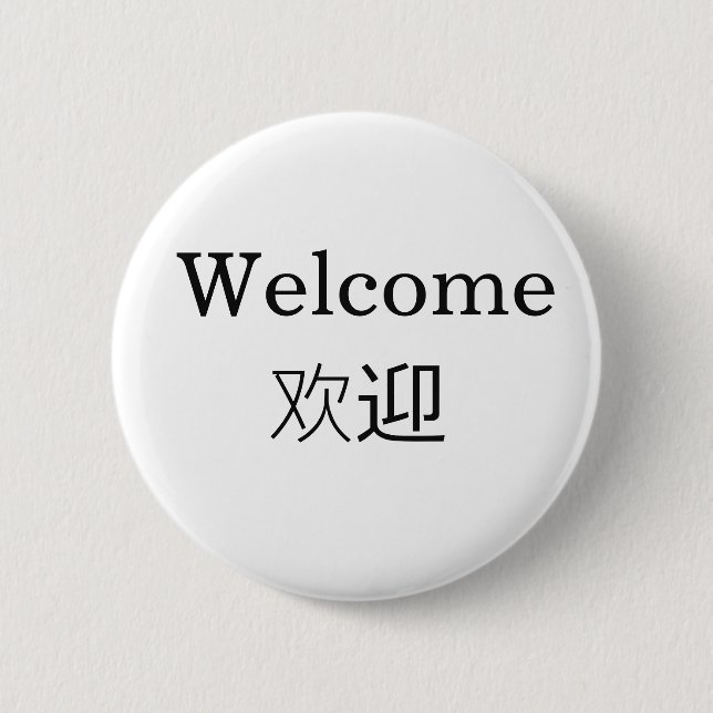 English Mandarin-Chinese Bilingual Word Welcome 2 Inch Round Button (Front)