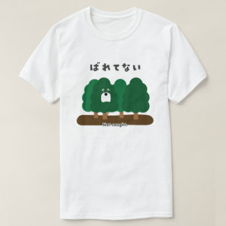 English – Not caught. T-Shirt