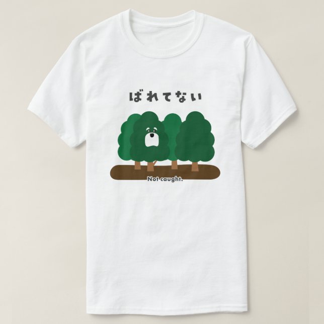 English – Not caught. T-Shirt (Design Front)