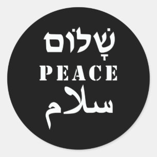 English Peace Arabic Salam Hebrew Shalom Language Classic Round Sticker