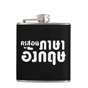 English Teacher ☆ ครูสอนภาษาอังกฤษ ☆ Thai Language Hip Flask